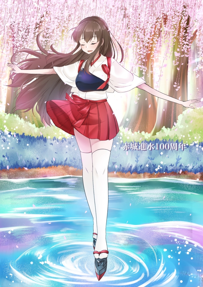 1girl akagi_(kancolle) brown_hair cherry_blossoms closed_eyes hakama hakama_short_skirt hakama_skirt highres hull_shoes japanese_clothes kantai_collection long_hair muneate open_mouth red_hakama shiratsuki_azu skirt solo standing standing_on_liquid tasuki thighhighs tree very_long_hair white_thighhighs