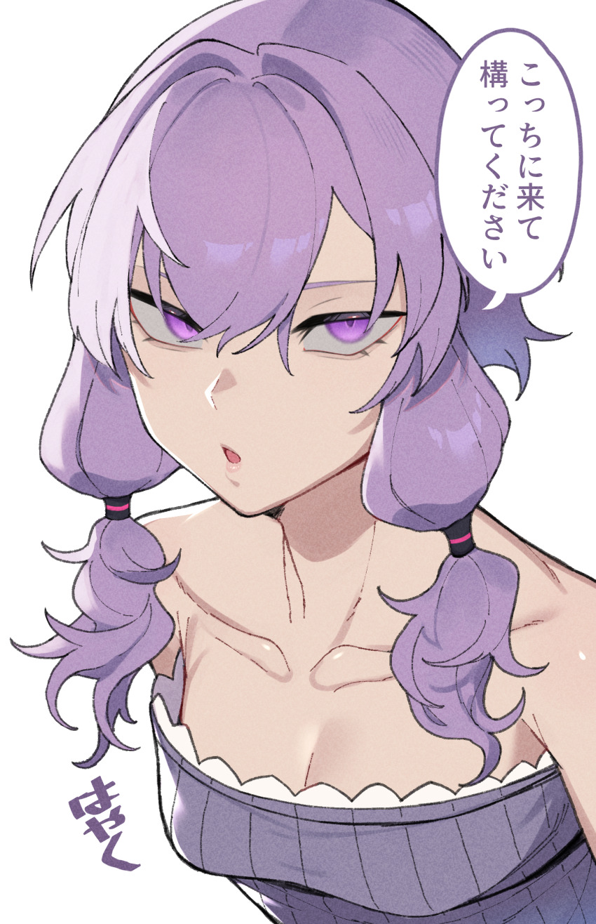 1girl bare_shoulders breasts collarbone commentary_request dress highres looking_at_viewer low_twintails medium_hair open_mouth purple_dress purple_eyes purple_hair simple_background small_breasts solo strapless strapless_dress toriniku29 translation_request twintails upper_body vocaloid voiceroid white_background yuzuki_yukari