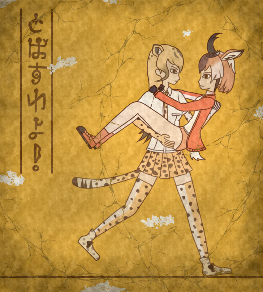 2girls animal_ears animal_print antlers blonde_hair blouse brown_hair buruma carrying cheetah_(kemono_friends) commentary_request crack elbow_gloves expressionless eye_contact gloves highres horns jacket kemono_friends kemono_friends_2 kita_(7kita) leopard_print long_hair looking_at_another multiple_girls open_clothes open_jacket orange_legwear orange_shoes princess_carry print_footwear print_legwear print_skirt profile pronghorn_(kemono_friends) running shirt shoes short_hair simple_background skirt track_jacket translation_request very_long_hair white_shirt yellow_background yellow_skirt
