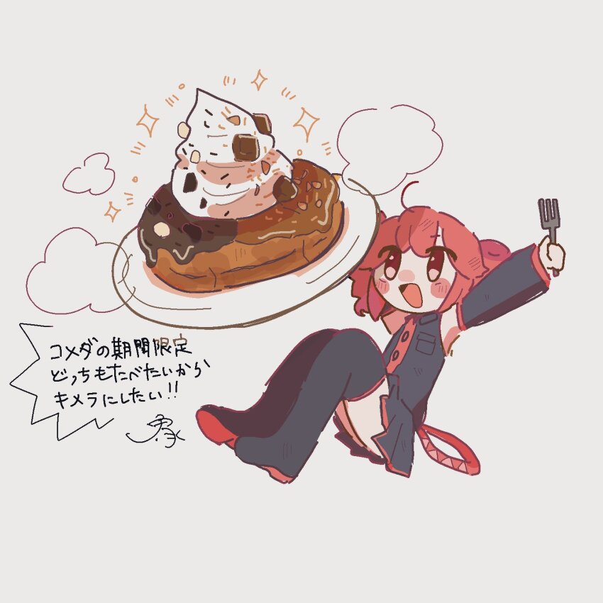 1girl arms_up black_boots black_shirt blush_stickers boots chibi chocolate cream detached_sleeves drill_hair food fork grey_background highres holding holding_fork kasane_teto kasane_teto_(utau) open_mouth outstretched_arms pancake plate red_eyes red_hair shirt short_hair signature simple_background sleeveless sleeveless_shirt smile solo spread_arms steam thigh_boots translation_request twin_drills utau zosan_suru_zosan
