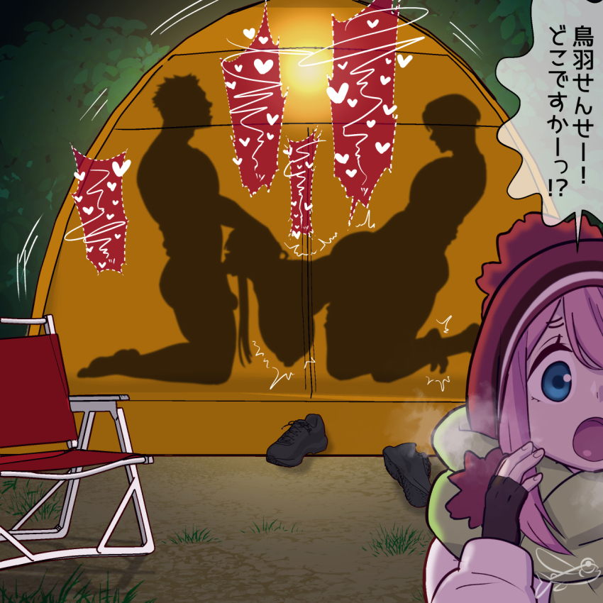 2boys 2girls ago_dashi7532 alcohol blue_eyes breasts doggystyle fellatio group_sex huge_breasts japanese_text kagamihara_nadeshiko long_hair looking_at_viewer medium_hair mmf_threesome multiple_boys multiple_girls nipples open_mouth oral pink_hair sex sex_from_behind short_hair silhouette speech_bubble tent thought_bubble threesome toba_minami yurucamp