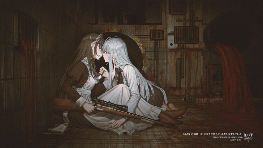 2girls antenna_hair apron ascot barefoot black_ascot black_dress black_hair black_nails collared_shirt commentary_request dress earrings face-to-face frills grate gun high-waist_skirt highres holding holding_gun holding_knife holding_weapon imminent_kiss jewelry knife long_hair long_sleeves looking_at_another maid maid_apron maid_headdress multiple_girls original pantyhose rifle sewer shirt sidelocks sitting skirt sniper_rifle tile_floor tiles translation_request waist_apron weapon white_hair yuri yurika-r