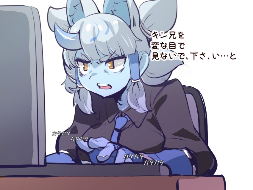 1girl animal_ears black_shirt blue_gloves blue_necktie blue_skin chair collared_shirt colored_skin computer elbow_gloves fingerless_gloves fox_ears fox_girl ginkaku_(kemono_friends) gloves hair_tubes horns kemono_friends kemono_friends_3 long_sleeves necktie quad_tails riri_(dgra3272) shirt short_twintails sidelocks single_horn sitting solo translation_request twintails typing upper_body white_hair yellow_eyes