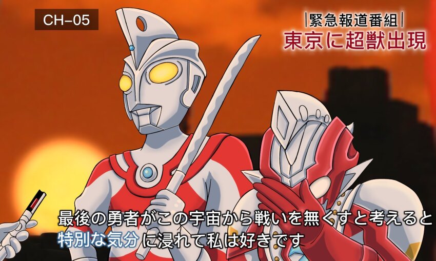 check_translation color_timer exchikuwa holding holding_sword holding_weapon meme special_feeling_(meme) sword tokusatsu translation_request ultra_series ultraman_ace ultraman_z ultraman_z_(beta_smash) ultraman_z_(series) weapon