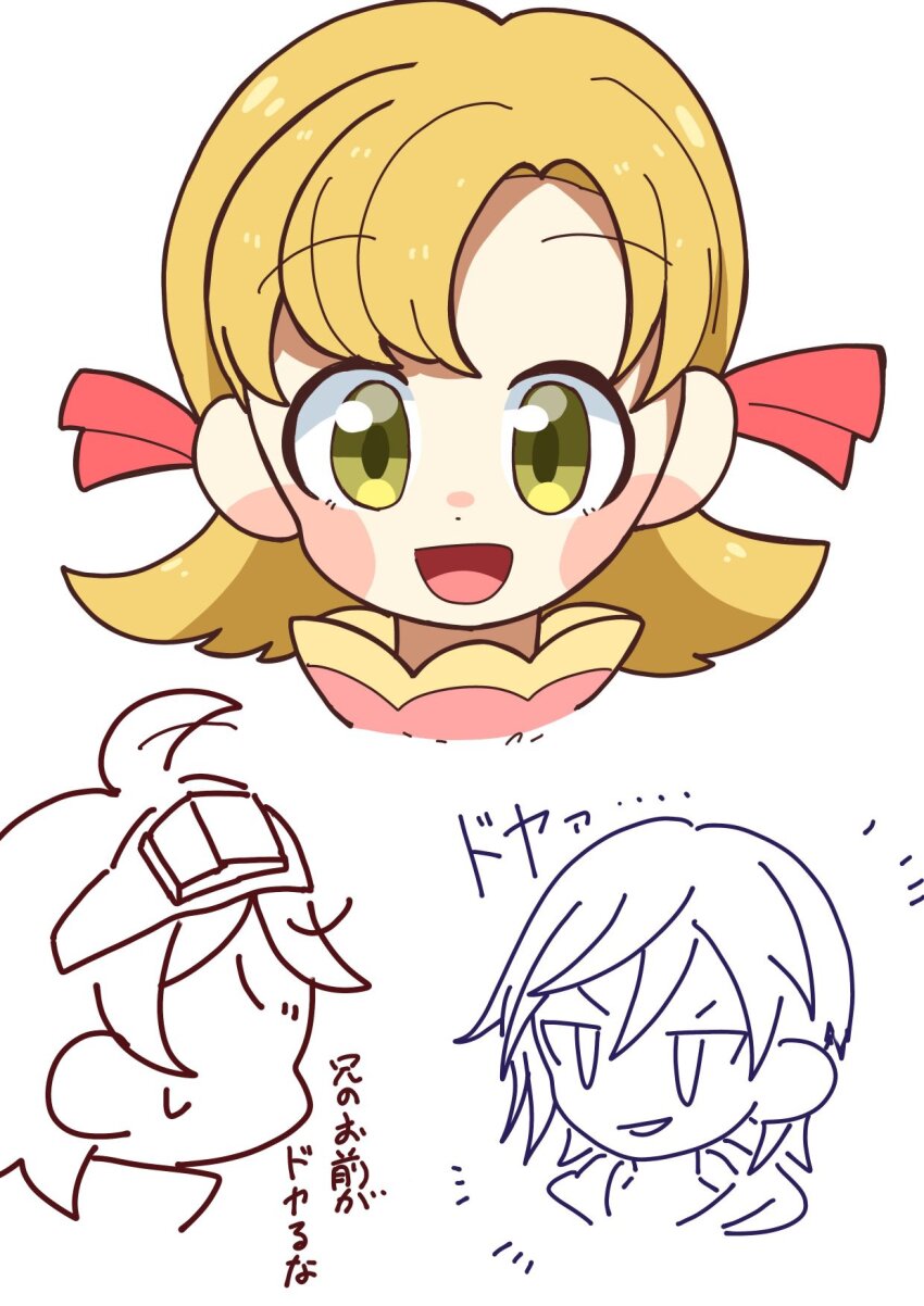 appmon digimon digimon_universe:_appli_monsters kazuki_(digimon) mio_(digimon) naoto_(digimon) tagme
