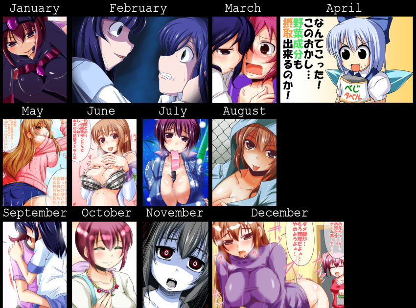 6+girls ^_^ aida_mana aoki_reika bad_end_happy bad_end_happy_(cosplay) bad_end_precure bamboo between_breasts blue_eyes blue_hair blush bottomless bow bra breasts brown_hair chart cirno cleavage closed_eyes cosplay dokidoki!_precure eye_contact green_eyes hair_bow hand_under_clothes hand_under_skirt heavy_breathing hishikawa_rikka hood hooded_jacket hoshizora_ikuyo impossible_clothes impossible_shirt jacket jewelry kumoi_ichirin large_breasts long_hair looking_at_another looking_at_viewer mature_female mouth_hold multiple_girls necklace nishi_koutarou off_shoulder open_mouth original pink_eyes pink_hair plaid_bra plaid_clothes ponytail precure shirt short_hair side_ponytail smile smile_precure! sweater tanabata tears tongue tongue_out touhou translation_request underwear wings yuri