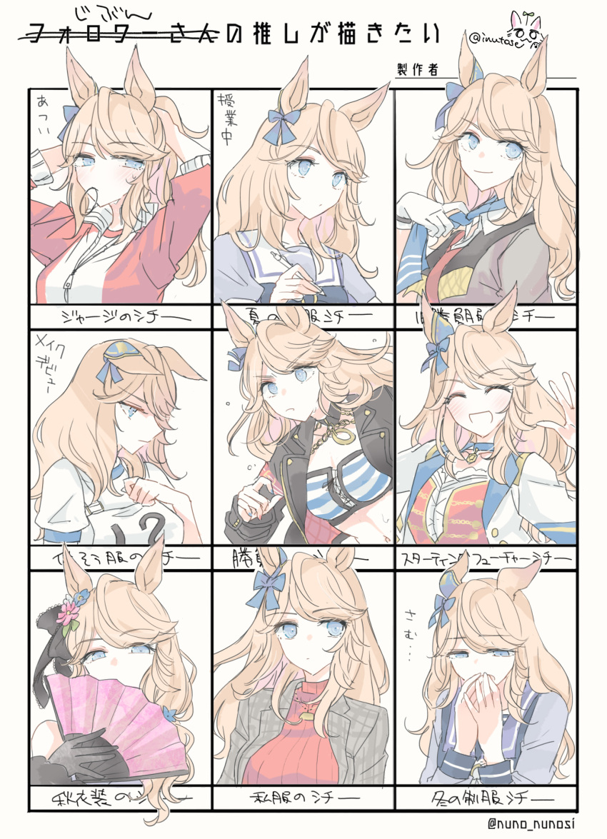 1girl ^_^ adjusting_clothes adjusting_necktie animal_ears bandeau black_jacket blonde_hair blue_eyes blue_necktie blush bow breasts brown_jacket chart closed_eyes closed_mouth collar covering_own_mouth ear_bow ears_down folding_fan gold_city_(akizakura_danzatrice)_(umamusume) gold_city_(umamusume) hair_tie half-closed_eyes hand_fan highres holding holding_fan holding_pencil horse_ears inutose jacket long_hair long_sleeves looking_at_viewer multiple_views navel necktie open_clothes open_jacket open_mouth pencil purple_shirt race_bib red_sweater sailor_collar school_uniform shirt short_sleeves small_breasts smile starting_future_(umamusume) sweat sweater tracen_school_uniform translation_request umamusume