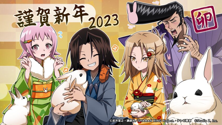 1girl 2023 2girls 5boys :3 amidamaru animal asakura_yoh black_hair blonde_hair blush chinese_zodiac dated facial_hair hair_ornament headphones highres holding holding_sword holding_weapon japanese_clothes kimono kyouyama_anna long_hair looking_at_another looking_to_the_side multiple_boys multiple_girls navel official_art open_clothes open_shirt pink_hair pompadour rabbit shaman_king short_hair simple_background smile spiked_hair sword tamamura_tamao translation_request umemiya_ryuunosuke weapon year_of_the_rabbit