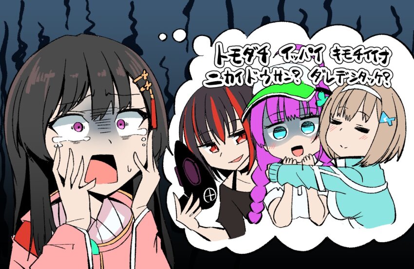 4girls ahoge aqua_eyes arms_around_neck black_hair braid brown_hair date_akari gas_mask hair_ornament hairband heaven_burns_red hug_from_side imagining kenpi_(hs-totyu) long_hair love_triangle mask mikoto_fubuki multicolored_hair multiple_girls nikaidou_misato off-shoulder_shirt off_shoulder ooshima_muua purple_eyes purple_hair red_hair shirt short_hair sidelocks sportswear streaked_hair tassel tassel_hair_ornament twin_braids visor_cap yuri