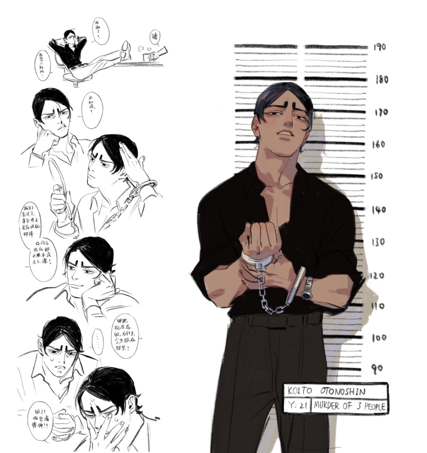 1boy absurdres black_eyes black_hair black_pants black_shirt bound bound_wrists character_age character_name chengongzi123 collared_shirt commentary cowboy_shot cuffs dark-skinned_male dark_skin english_commentary english_text golden_kamuy hand_on_own_cheek hand_on_own_face hand_on_own_head handcuffs hands_up head_rest highres holding holding_mirror koito_otonoshin legs_on_table looking_at_viewer male_focus mirror mugshot multiple_views pants parted_lips partially_colored shirt short_hair simple_background speech_bubble standing translation_request very_short_hair watch white_background wristwatch