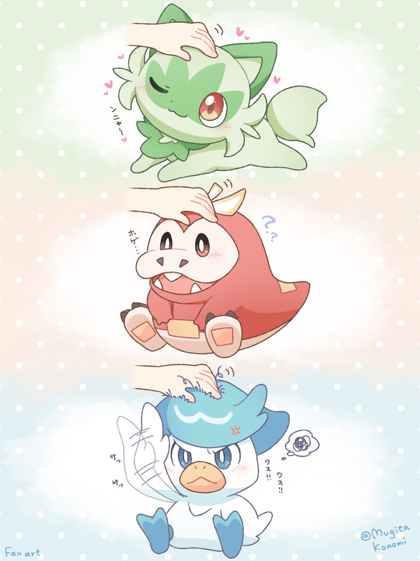 1other ? animal_focus bird blue_eyes blush cat closed_mouth duck fangs fuecoco headpat heart highres mugita_konomi nintendo open_mouth pokemon pokemon_(creature) pokemon_focus quaxly red_eyes smile speech_bubble sprigatito starter_pokemon_trio tail thought_bubble wings