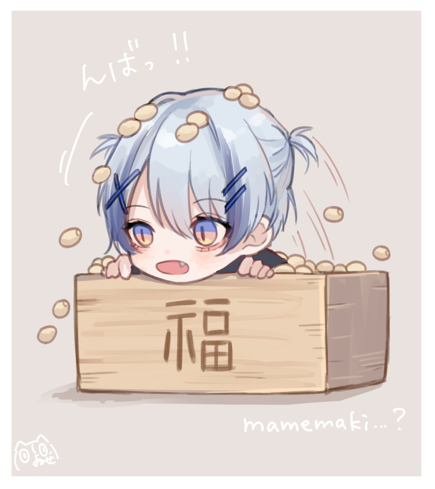 1girl box chibi commentary_request fang food grey_background hair_between_eyes hair_ornament hairclip highres nattou open_mouth original purple_eyes romaji_text short_hair signature slit_pupils solo translation_request white_hair x_hair_ornament yoruse