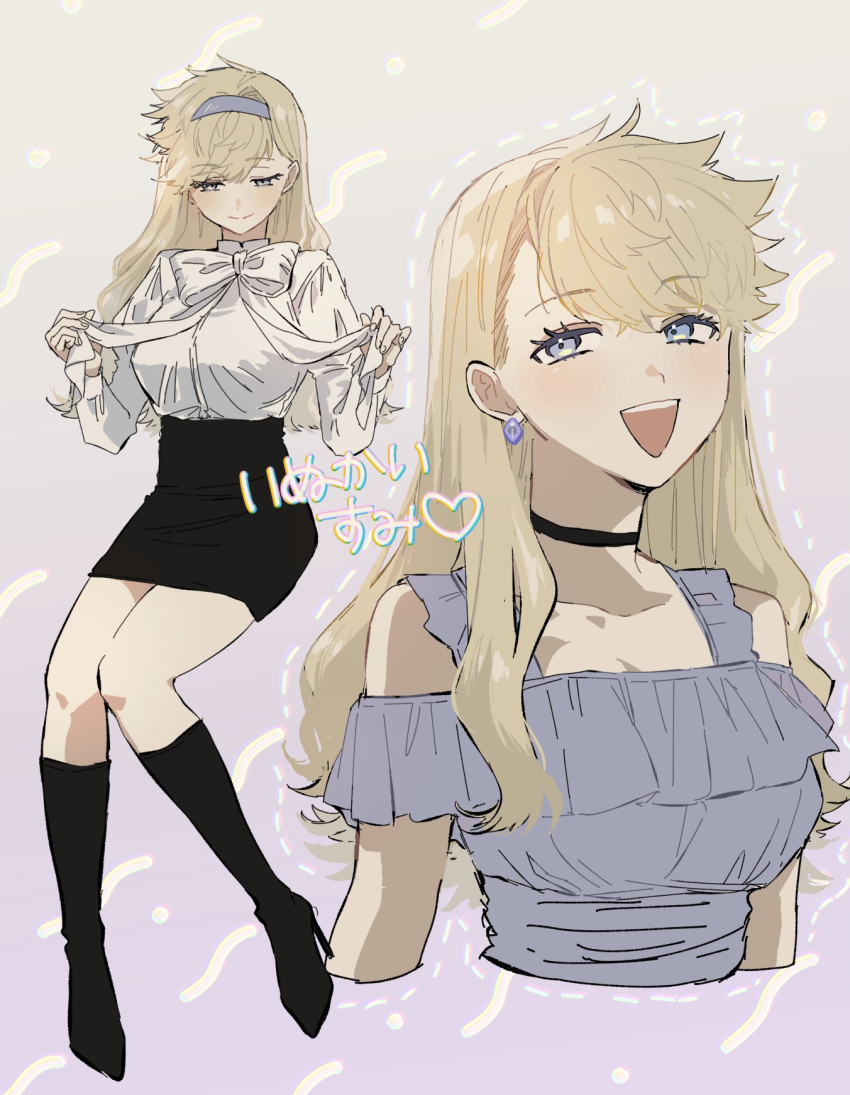 1girl :d bare_shoulders black_footwear black_pants black_skirt blonde_hair blue_eyes boots bow bowtie breasts choker closed_mouth cropped_torso dotted_line earrings genderswap genderswap_(mtf) grey_background hairband half-closed_eyes hands_up happy heart high_heel_boots high_heels highres inukai_sumiharu invisible_chair jewelry knee_boots kuzumiya_yuyu large_breasts long_hair long_sleeves looking_at_viewer multiple_views off_shoulder open_mouth pants pencil_skirt shirt sitting skirt smile white_bow white_bowtie white_shirt world_trigger