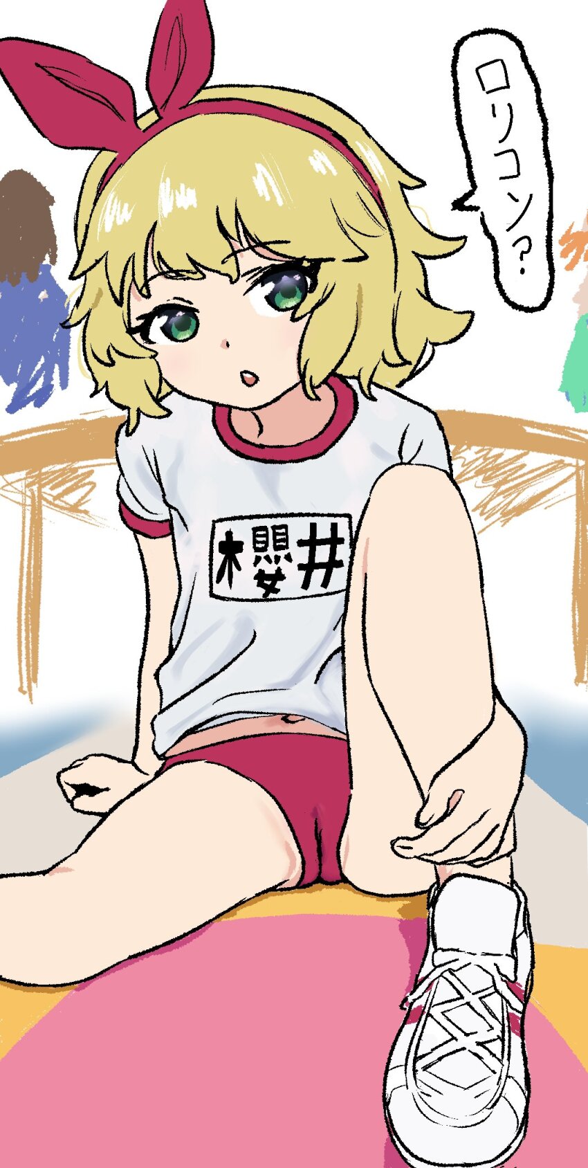 1girl blonde_hair buruma cameltoe green_eyes gym_shirt gym_uniform highres idolmaster idolmaster_cinderella_girls idolmaster_cinderella_girls_u149 loli medium_hair midriff_peek nahari_(pfum4557) navel on_floor red_buruma sakurai_momoka shirt sitting spread_legs