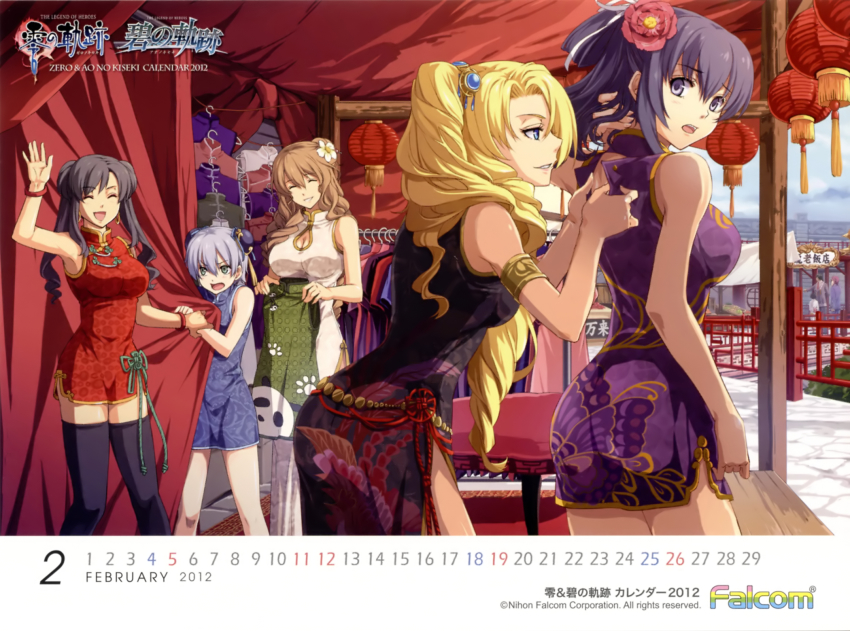 10s 2012 5girls alternate_costume ao_no_kiseki black_hair blonde_hair blue_eyes brown_hair calendar cecile_neues character_request china_dress chinese_clothes closed_eyes company_name double_bun dress eiyuu_densetsu enami_katsumi falcom february flower hair_bun hair_flower hair_ornament hairpin half_updo highres ilya_platiere long_hair multiple_girls official_art official_wallpaper purple_eyes purple_hair rixia_mao short_hair single_hair_bun smile sully_atraid twintails