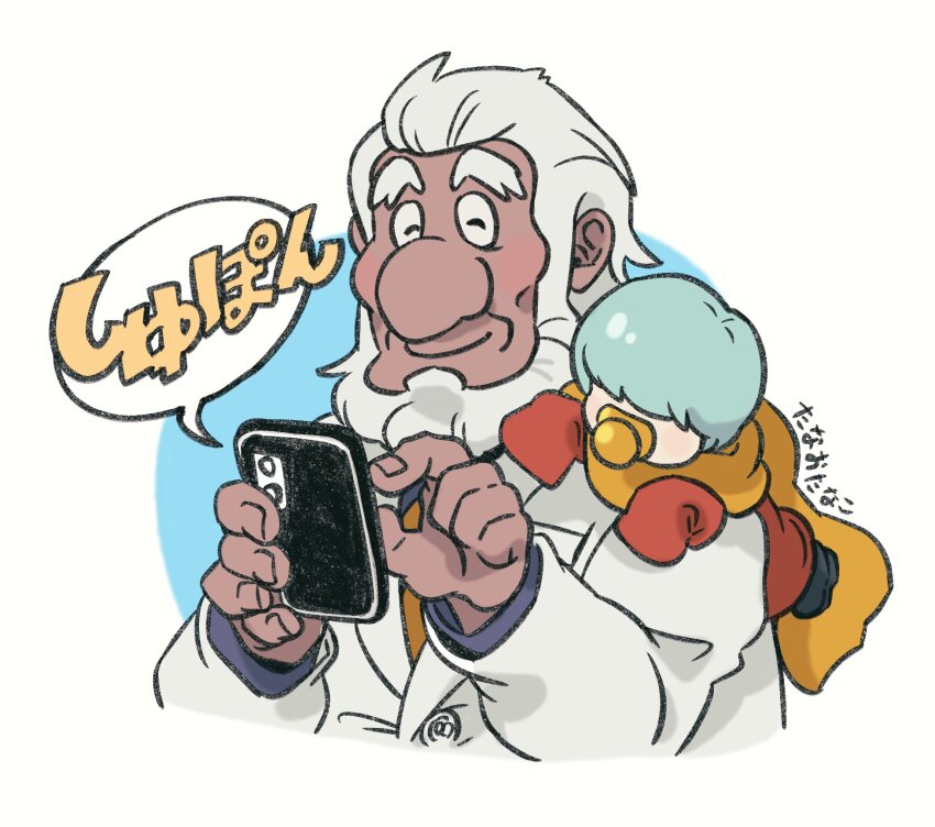 2boys baby big_nose black_boots black_shirt boots closed_eyes coat cyborg_009 formal_clothes grey_hair hair_over_face highres holding holding_phone isaac_gilmore ivan_whisky male_focus multiple_boys pacifier phone red_coat scarf shirt short_hair suit tanaotanako upper_body white_hair white_suit yellow_scarf