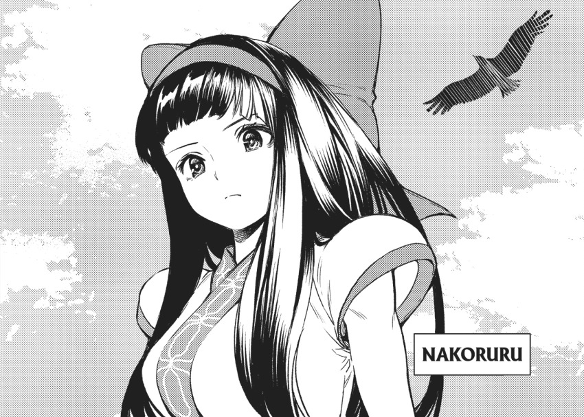 1girl ainu_clothes azuma_kyoutarou_(artist) black_hair breasts hair_ribbon large_breasts long_hair looking_at_viewer mamahaha monochrome nakoruru ribbon samurai_spirits serious snk the_king_of_fighters the_king_of_fighters_xiv