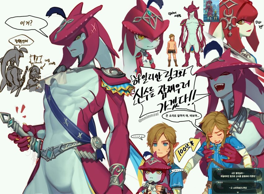 ! !! ... 1girl 2boys :| abs aged_down arrow_(symbol) ascot belt blue_eyes blue_gemstone blue_sash blue_tunic boots brown_boots carrying carrying_person closed_eyes closed_mouth colored_skin fins fish_boy gem gills head_fins headpiece holding holding_sword holding_weapon jewelry korean_text laughing layered_sleeves linea_alba link long_sleeves looking_to_the_side looking_up male_focus mimme_(haenakk7) mipha multiple_boys multiple_views navel necklace nervous_sweating nintendo open_mouth parted_bangs parted_hair plume red_skin reference_inset sash scar scar_on_head sharp_teeth shirt short_over_long_sleeves short_sleeves sideways_glance sidon speech_bubble spoken_ellipsis sweat sweatdrop sword teeth the_legend_of_zelda the_legend_of_zelda:_breath_of_the_wild toned toned_male topless_male translation_request tunic weapon white_ascot white_background white_shirt yellow_eyes zora
