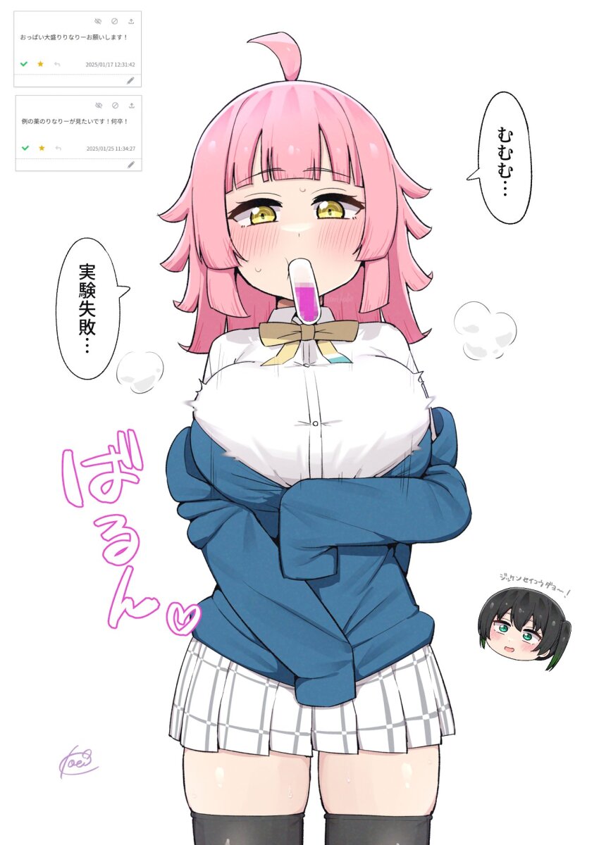 2girls ahoge black_hair black_thighhighs blue_jacket blunt_bangs blunt_ends blush breast_expansion breasts censored chibi chibi_inset collared_shirt cowboy_shot dress_shirt gradient_hair green_hair highres jacket jacket_partially_removed kishimen_hair kooei large_breasts long_sleeves looking_at_viewer love_live! love_live!_nijigasaki_high_school_idol_club medicine medium_hair miniskirt mosaic_censoring mouth_hold multicolored_hair multiple_girls neck_ribbon nijigasaki_school_uniform open_mouth pink_hair plaid_clothes plaid_skirt pleated_skirt request_inset ribbon school_uniform shirt signature simple_background skindentation skirt sleeves_past_fingers sleeves_past_wrists solo_focus speech_bubble steaming_body sweatdrop takasaki_yu tennoji_rina test_tube test_tube_in_mouth thighhighs translation_request twintails white_background white_shirt white_skirt winter_uniform yellow_eyes yellow_ribbon zettai_ryouiki