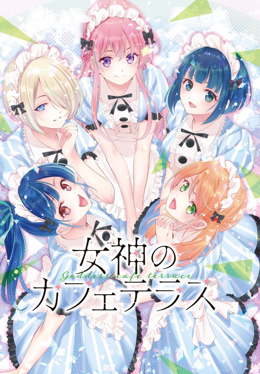 5girls :d apron blonde_hair blue_eyes blue_hair cleaned commentary copyright_name derivative_work dress english_commentary eyelashes green_eyes hair_ornament happy highres hououji_akane long_hair looking_at_viewer maid maid_apron maid_headdress makuzawa_ouka megami_no_cafe_terrace momocchi18 multiple_girls official_art ono_shiragiku open_mouth orange_hair pink_hair ponytail puffy_short_sleeves puffy_sleeves purple_eyes seo_kouji short_hair short_sleeves smile standing tsukishima_riho tsuruga_ami twintails