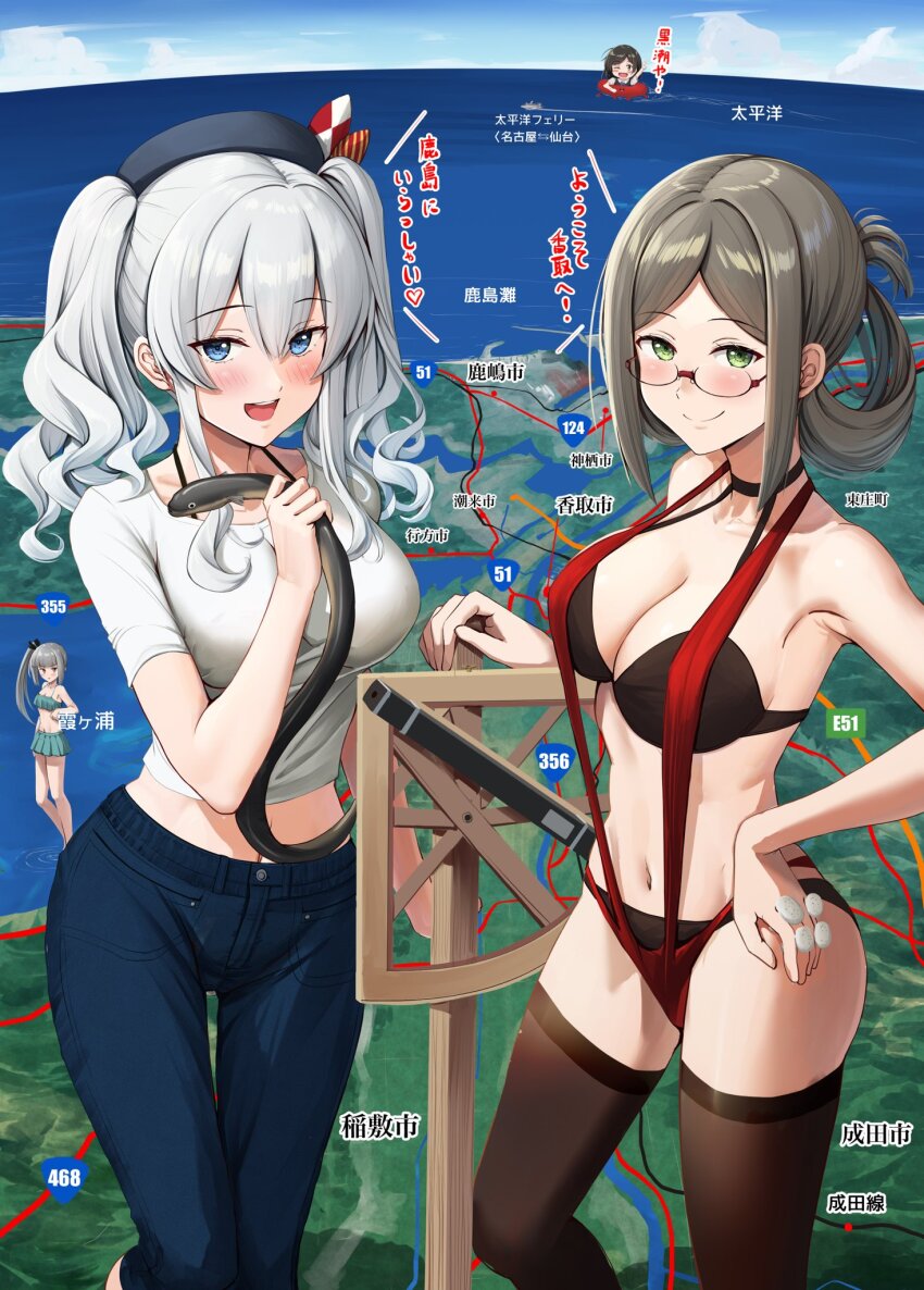 3girls alternate_costume animal armpits bare_shoulders beret bikini blue_eyes blue_pants breasts closed_mouth collarbone day denim eel folded_ponytail glasses grey_hair hair_between_eyes hat hat_ribbon highres holding holding_animal horizon ichikawa_feesu jeans kantai_collection kashima_(kancolle) kasumi_(kancolle) kasumi_kai_ni_(kancolle) kasumi_kai_ni_(swimsuit)_(kancolle) katori_(kancolle) kuroshio_(kancolle) large_breasts layered_clothes long_hair looking_at_viewer multiple_girls naughty_face navel ocean open_mouth outdoors pants parted_bangs raised_eyebrows red-framed_eyewear red_innertube red_slingshot_swimsuit ribbon rimless_eyewear shirt sidelocks slingshot_swimsuit smile smirk strap_gap swimsuit thigh_gap thighs twintails underboob white_bikini white_shirt