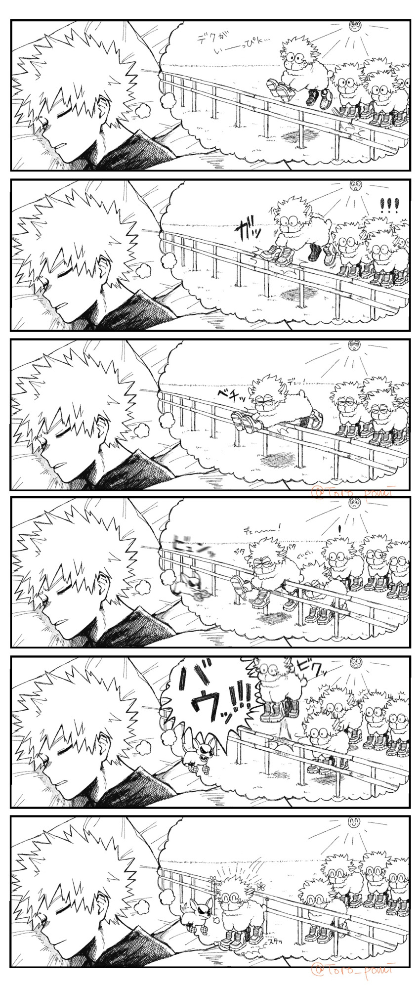 6koma :o ^_^ absurdres bakudeku bakudog bakugou_katsuki barking bed boku_no_hero_academia bones_(company) celebration closed_eyes comic dekusheep dog dreaming grass highres jumping messy_hair midoriya_izuku pillow sheep shoes shounen_jump sleeping smile spiked_hair stock sun tears toro_pomi wool
