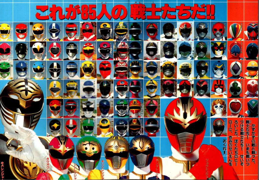 6+boys 6+girls battle_fever_j change_dragon change_griffon change_mermaid change_pegasus change_phoenix chikyuu_sentai_fiveman choudenshi_bioman choujin_sentai_jetman choujuu_sentai_liveman choushinsei_flashman dai_sentai_goggle_v dengeki_sentai_changeman denshi_sentai_denziman denzi_red dragon_ranger everyone gosei_sentai_dairanger hayate_shou highres hikari_sentai_maskman himitsu_sentai_gorenger hiryuu_tsurugi j.a.k.q._dengekitai kagaku_sentai_dynaman kiba_ranger kousoku_sentai_turboranger kyouryuu_sentai_zyuranger mighty_morphin_green_ranger mighty_morphin_white_ranger multiple_boys multiple_girls nagisa_sayaka power_rangers super_sentai taiyou_sentai_sun_vulcan tokusatsu tsubasa_mai youma_ozora