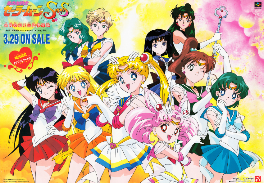 1990s_(style) 1996 :d absurdres ad aino_minako aqua_hair arm_behind_head back_bow bishoujo_senshi_sailor_moon bishoujo_senshi_sailor_moon_supers black_choker black_hair blonde_hair blue_bow blue_choker blue_eyes blue_hair blue_sailor_collar blue_skirt bob_cut bow bras_d&#039;honneur brooch brown_bow brown_hair chibi_usa choker circlet cone_hair_bun copyright_name crescent crescent_earrings crisis_moon_compact crossed_arms curly_sidelocks double_bun earrings elbow_gloves flower_earrings garnet_rod gloves green_choker green_eyes green_hair green_sailor_collar green_skirt hair_bobbles hair_bow hair_bun hair_ornament hairpin hand_on_own_hip head_tilt heart heart_brooch heart_choker high_ponytail highres hino_rei holding holding_staff itou_ikuko jewelry kaiou_michiru kino_makoto legs_apart legs_together long_hair looking_at_viewer meiou_setsuna miniskirt mizuno_ami multicolored_background multicolored_skirt official_art one_eye_closed open_mouth orange_choker orange_sailor_collar orange_skirt parted_bangs partially_translated pink_bow pink_hair pink_lips pink_sailor_collar pleated_skirt ponytail purple_bow purple_choker purple_eyes purple_sailor_collar purple_skirt red_bow red_choker red_eyes red_sailor_collar red_skirt retro_artstyle sailor_chibi_moon sailor_collar sailor_jupiter sailor_mars sailor_mercury sailor_moon sailor_neptune sailor_pluto sailor_saturn sailor_senshi sailor_senshi_uniform sailor_uranus sailor_venus scan short_hair single_earring single_hair_bun skirt smile split_mouth staff star_(symbol) star_brooch star_choker star_earrings super_sailor_chibi_moon super_sailor_jupiter super_sailor_mars super_sailor_mercury super_sailor_moon super_sailor_venus ten&#039;ou_haruka tomoe_hotaru translation_request tsuki_ni_kawatte_oshioki_yo tsukino_usagi twintails v very_short_hair waist_brooch white_bow white_gloves yellow_bow