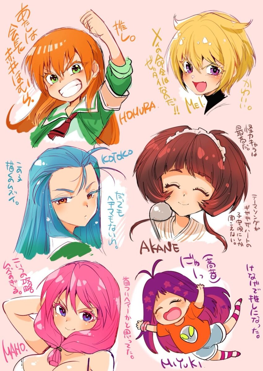 6+girls akai_homura antenna_hair blonde_hair blue_hair breasts brown_eyes brown_hair character_name fang front_ponytail green_eyes hand_up highres ichimonji_akane ijuuin_mei kotobuki_miyuki large_breasts looking_at_viewer maid_headdress marimo_(yousei_ranbu) minazuki_kotoko multiple_girls open_mouth orange_hair orange_shirt pink_background pink_hair portrait purple_eyes purple_hair sailor_collar shirayuki_maho shirt skin_fang socks striped_clothes striped_socks t-shirt tokimeki_memorial tokimeki_memorial_2