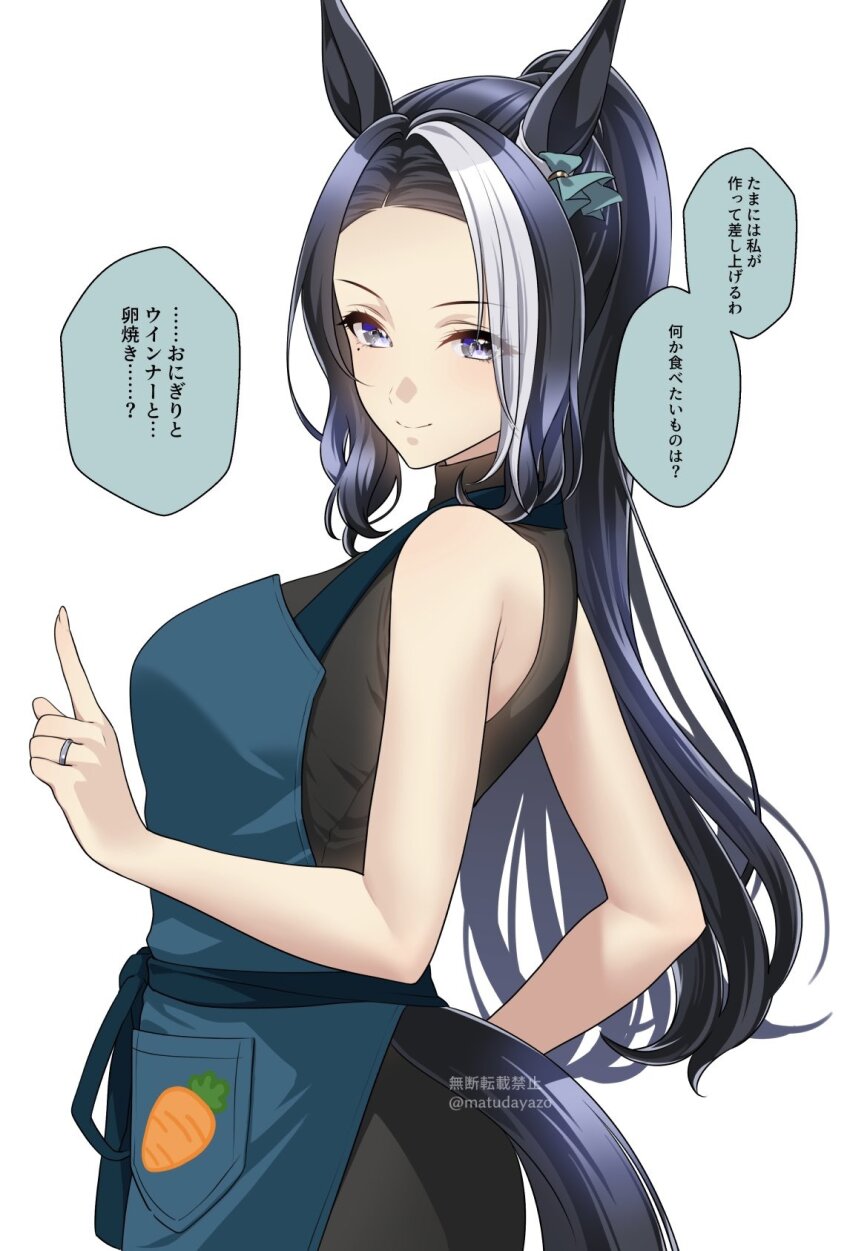 1girl animal_ears apron black_hair blush breasts hair_between_eyes hair_bun highres horse_ears horse_girl horse_tail large_breasts long_hair looking_at_viewer matuda_(matudayazo) mejiro_ramonu_(umamusume) mole mole_under_eye multicolored_hair ponytail purple_eyes shirt simple_background sleeveless smile solo speech_bubble streaked_hair tail translation_request umamusume white_hair