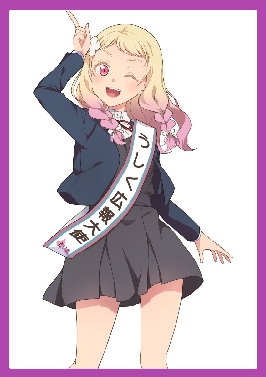 1girl ;d absurdres arm_up blonde_hair blue_jacket blush border braid collared_shirt dress dress_shirt flower forehead gradient_hair grey_dress hair_flower hair_ornament highres index_finger_raised jacket long_hair long_sleeves looking_at_viewer love_live! love_live!_superstar!! low_twin_braids multicolored_hair neck_ribbon official_art one_eye_closed onitsuka_natsumi open_clothes open_hand open_jacket open_mouth pinafore_dress pink_eyes pink_hair purple_border red_ribbon ribbon sash school_uniform shirt short_dress shoulder_sash simple_background sleeveless sleeveless_dress smile solo teeth twin_braids twintails upper_teeth_only white_background white_shirt winter_uniform yuigaoka_school_uniform