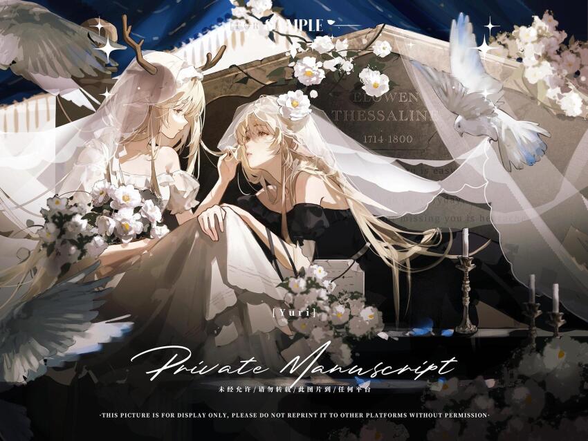 2girls antlers antlers_through_headwear bare_arms bare_shoulders belt bird black_dress black_sleeves black_vs_white black_wedding_dress blonde_hair bouquet breasts bridal_veil bride candle cleavage collarbone commission curtains detached_sleeves dove dress expressionless eye_contact eyelashes female_focus flower frilled_dress frilled_sleeves frills full_body green_eyes grey_belt hand_in_another&#039;s_hair hand_on_another&#039;s_knee highres holding holding_bouquet horns knees_up lips long_dress looking_at_another lying multiple_girls on_stomach original parted_lips pink_eyes pink_lips puffy_short_sleeves puffy_sleeves sample_watermark short_sleeves sidelocks sitting sparkle strapless strapless_dress thick_eyebrows tombstone veil watermark wedding_dress white_dress white_flower white_sleeves white_veil wife_and_wife youlizi-yuri yuri