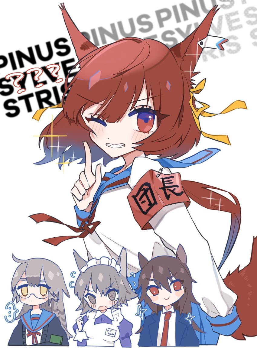 ... 4girls ? ?? ahoge animal_ears apron arknights armband asahina_mikuru asahina_mikuru_(cosplay) ashlock_(arknights) black_cardigan blue_jacket blue_sailor_collar blush blush_stickers breasts brown_hair cardigan closed_mouth collared_shirt cosplay fartooth_(arknights) flametail_(arknights) from_side glasses grey_eyes grey_hair hair_between_eyes hair_ribbon head_tilt highres index_finger_raised jacket juliet_sleeves kita_high_school_uniform kyon kyon_(cosplay) long_hair long_sleeves looking_at_viewer looking_to_the_side lower_teeth_only maid_apron medium_breasts medium_hair multiple_girls nagato_yuki nagato_yuki_(cosplay) neck_ribbon necktie one_eye_closed open_mouth puffy_sleeves purple_shirt qmo_(cloud_2fuwa) red_armband red_eyes red_hair red_necktie red_ribbon ribbon safety_pin sailor_collar school_uniform shirt small_breasts sparkle spoken_ellipsis suzumiya_haruhi suzumiya_haruhi_(cosplay) suzumiya_haruhi_no_shoushitsu suzumiya_haruhi_no_yuuutsu teeth upper_teeth_only v-shaped_eyebrows white_apron white_shirt wild_mane_(arknights) yellow_eyes yellow_ribbon