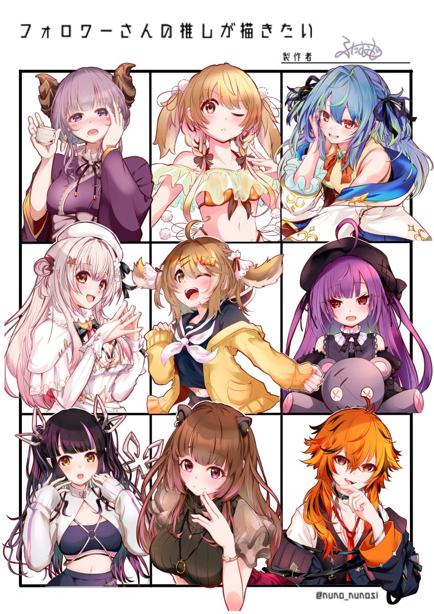 6+girls :d absurdres ahoge alcohol animal_ear_piercing animal_ears beret bikini black_bow black_bowtie black_choker black_dress black_hair black_headwear black_jacket black_ribbon black_sailor_collar black_serafuku black_shirt black_skirt black_sweater black_tube_top black_vest blue_brooch blue_hair blunt_bangs blush bow bowtie braid breasts bridal_gauntlets brown_eyes brown_hair brown_horns capybara_ears capybara_girl cardigan choker choko_(cup) cleavage cleavage_cutout closed_mouth clothing_cutout coat collar commentary_request cowlick cup demon_girl demon_horns demon_tail double_bun dress earrings extra_ears fang floppy_ears floral_print frilled_bikini frilled_dress frilled_sleeves frills futatsumuji green_hair grey_collar grey_hair hair_between_eyes hair_bow hair_bun hair_intakes hair_ornament hair_ribbon hand_on_own_face hand_up hat highres holding holding_cup horns inaba_haneru_(animare) indie_virtual_youtuber jacket japanese_clothes jewelry kazami_kuku kimono kojo_anna kojo_anna_(2nd_costume) lace_trim large_breasts light_brown_hair long_bangs long_hair long_sleeves looking_at_viewer medium_breasts medium_hair midriff mole mole_under_eye mole_under_mouth multicolored_hair multiple_girls nanashi_inc. navel navel_cutout neck_ribbon necktie nose_blush obi off_shoulder official_alternate_costume one_eye_closed open_clothes open_coat open_mouth orange_bikini orange_bow orange_bowtie orange_eyes orange_hair pink_eyes pink_hair pointy_ears pom_pom_(clothes) pom_pom_hair_ornament print_kimono prussia_(hetalia) purple_brooch purple_hair purple_kimono rabbit_ears rabbit_girl red_eyes red_hair red_necktie red_skirt ribbon sailor_collar saionji_mary sake sash school_uniform see-through_clothes see-through_sleeves serafuku shirt shisui_kiki shisui_kiki_(2nd_costume) shoulder_cutout shrug_(clothing) sidelocks simple_background skirt small_breasts smile steepled_fingers strapless streaked_hair striped_clothes striped_shirt stud_earrings stuffed_animal stuffed_toy suou_patra suou_patra_(10th_costume) suzumi_nemo suzumi_nemo_(1st_costume) sweater swimsuit tail teddy_bear teeth tube_top turtleneck turtleneck_sweater twin_braids twintails two-tone_hair two_side_up upper_body upper_teeth_only vertical-striped_clothes vertical-striped_shirt vertical-striped_sweater very_long_hair vest virtual_youtuber watch white_background white_bridal_gauntlets white_coat white_dress white_headwear white_jacket white_sailor_collar white_shirt wristband wristwatch yellow_cardigan yellow_eyes yunohara_izumi