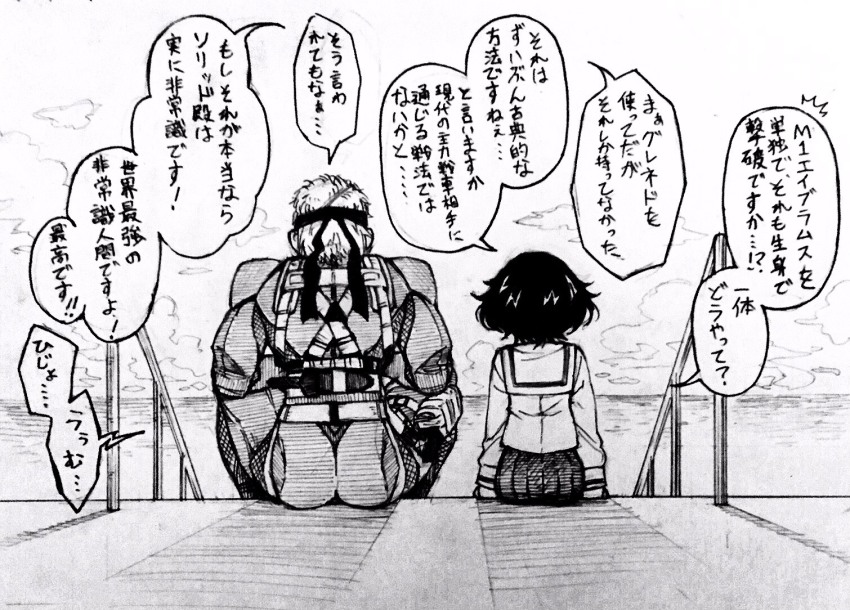 10s 1boy 1girl akiyama_yukari girls_und_panzer greyscale headband messy_hair metal_gear_(series) monochrome old_snake ooarai_school_uniform school_uniform serafuku sitting solid_snake stairs suzushiro333 suzushiro_(suzushiro333) translation_request