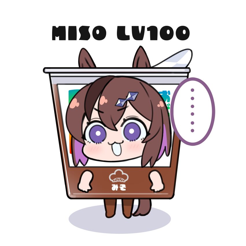 ... 1girl absurdres animal_ears brown_hair chibi commentary_request cup cup_ramen do_deuce_(racehorse) english_text highres horse_ears horse_girl horse_tail medium_hair miso_soup open_mouth original purple_eyes solo tail white_background yokoji_(kodai2015)