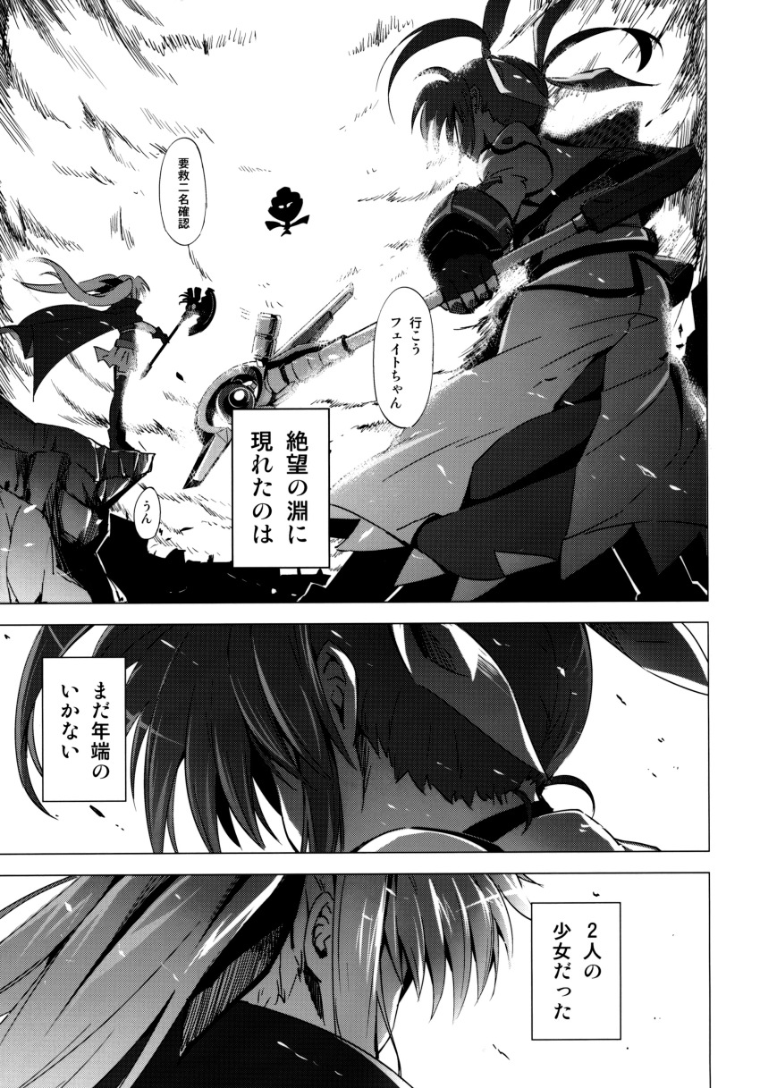 10s 2girls absurdres bardiche_(axe_form)_(nanoha) bardiche_(nanoha) bun150 comic crossover fate_testarossa greyscale highres lyrical_nanoha mahou_shoujo_madoka_magica mahou_shoujo_madoka_magica_(anime) monochrome multiple_girls non-web_source raising_heart raising_heart_(device_mode)_(1st) takamachi_nanoha thighhighs walpurgisnacht_(madoka_magica)