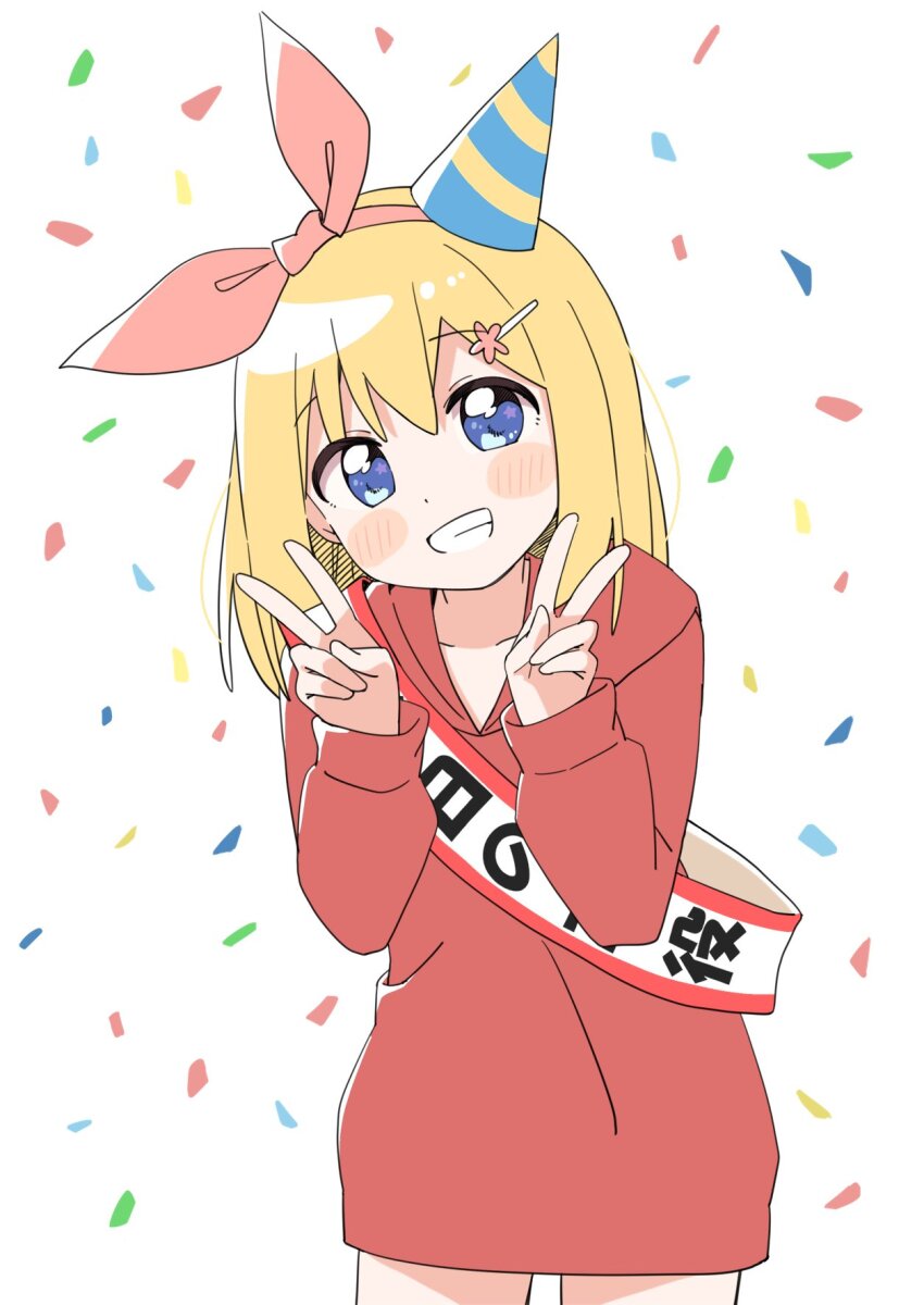 1girl birthday_sash blonde_hair blue_eyes blue_hat blush_stickers bow_hairband commentary confetti cowboy_shot dot_nose double_v grin hairband hands_up haru_(konomi_150) hat highres hood hood_down hoodie long_sleeves looking_at_viewer original party_hat pink_hairband red_hoodie short_hair simple_background smile solo v white_background