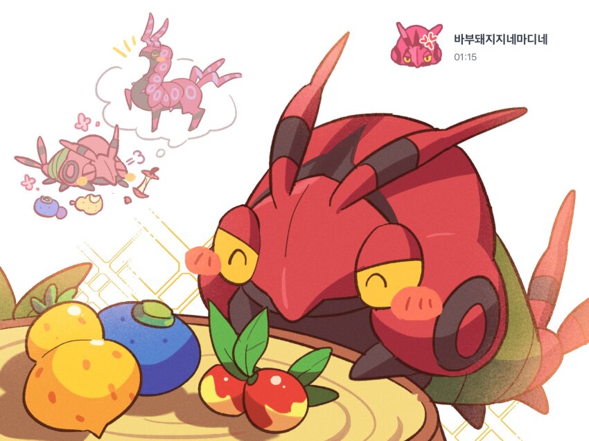 1brad ^_^ anger_vein apple apple_core berry_(pokemon) blush_stickers closed_eyes commentary_request flower_symbol food fruit game_freak gen_5_pokemon highres korean_commentary korean_text nintendo no_humans oran_berry pokemon pokemon_(creature) scolipede sitrus_berry translation_request tree_stump venipede white_background