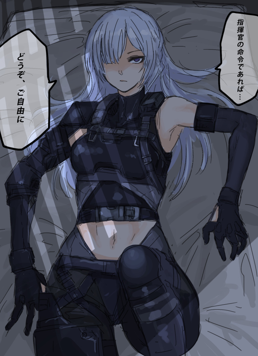 1girl ak-15_(girls&#039;_frontline) black_gloves fuku_(fuku12290574) girls&#039;_frontline gloves grey_hair hair_over_one_eye highres long_bangs long_hair long_sleeves lying navel on_back pov purple_eyes solo speech_bubble translation_request