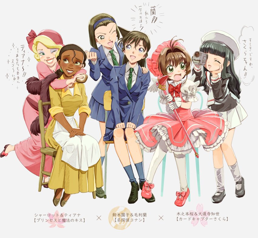 6+girls ^_^ absurdres apron black_hair black_shirt black_shoes blonde_hair blue_hairband blue_jacket blue_skirt blue_socks bow bowtie brown_hair camera cardcaptor_sakura chair charlotte_la_bouff closed_eyes commentary crossover d74335631 daidouji_tomoyo dark-skinned_female dark_skin dress embarrassed eyeliner fuuin_no_tsue gloves green_necktie hairband hand_on_another&#039;s_shoulder hat highres holding holding_camera jacket kinomoto_sakura kinomoto_sakura_(magician) long_hair magical_girl makeup mary_janes meitantei_conan mob_cap mouri_ran multiple_crossover multiple_girls necktie on_chair one_eye_closed own_hands_together pantyhose pink_dress pink_hat pink_shoes pleated_skirt puffy_short_sleeves puffy_sleeves red_bow red_bowtie sailor_collar school_uniform shirt shoes short_hair short_sleeves sitting skirt smile socks standing standing_on_one_leg suzuki_sonoko teitan_high_school_uniform the_princess_and_the_frog tiana_(the_princess_and_the_frog) tomoeda_elementary_school_uniform trait_connection video_camera white_apron white_gloves white_hat white_pantyhose white_sailor_collar white_shirt white_skirt white_socks winter_uniform yellow_dress