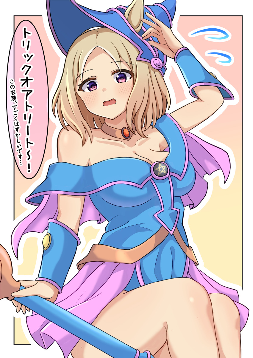 1girl absurdres alternate_costume animal_ears arm_up bare_shoulders blonde_hair blue_hat blush border breasts collarbone commentary_request cosplay dark_magician_girl dark_magician_girl_(cosplay) gradient_background hat highres holding holding_wand horse_ears horse_girl horse_tail looking_at_viewer narita_top_road_(umamusume) off_shoulder omochimaki open_mouth outside_border phrygian_helmet pink_skirt revision short_hair showgirl_skirt skirt solo tail thighs umamusume umamusume:_road_to_the_top wand white_border yu-gi-oh!