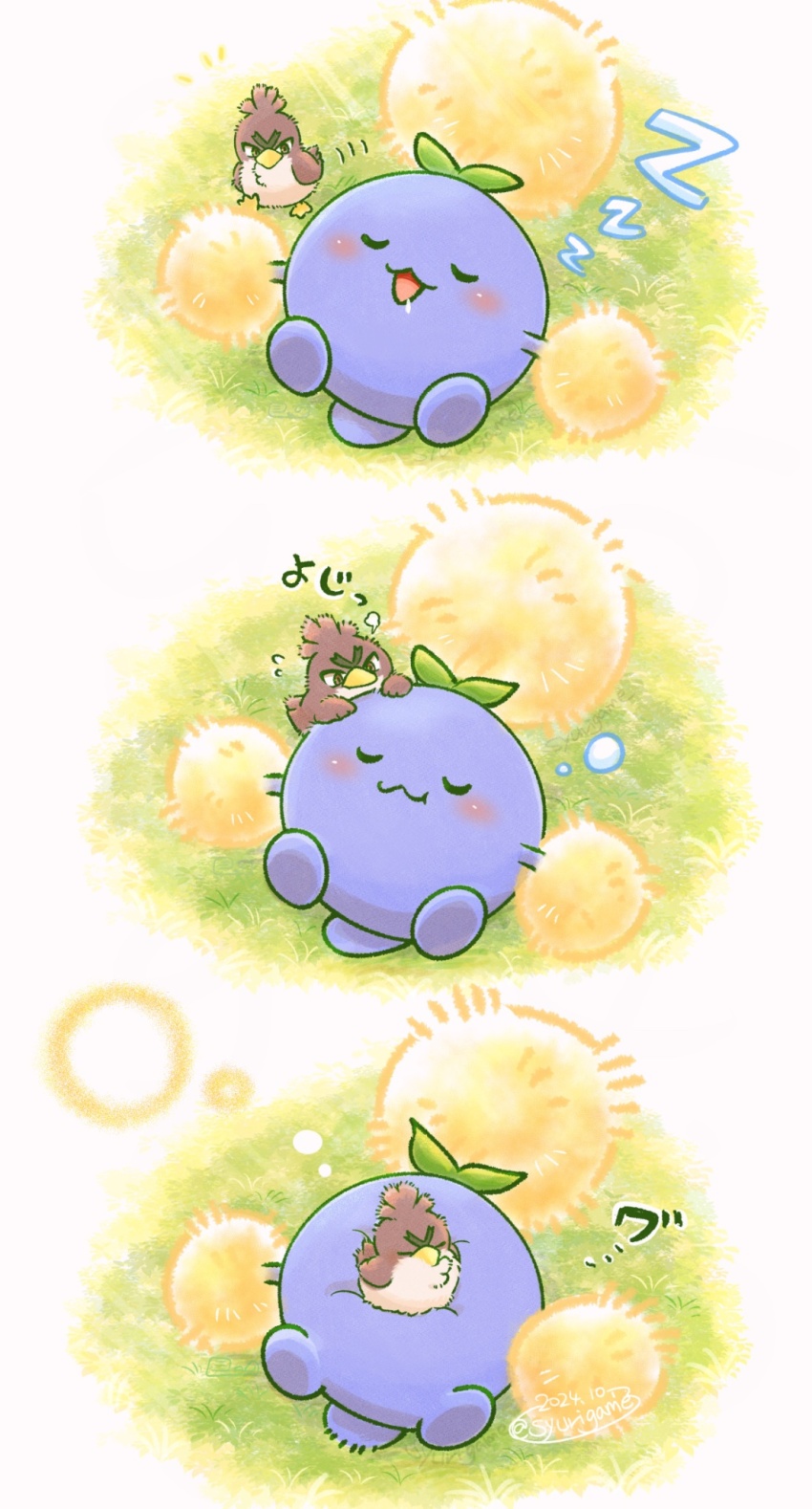 beak bird brown_eyes dated farfetch&#039;d flying_sweatdrops gen_1_pokemon gen_2_pokemon grass highres jumpluff lying nintendo no_humans notice_lines on_back pokemon pokemon_(creature) shuri_(syurigame) size_difference translation_request twitter_username zzz