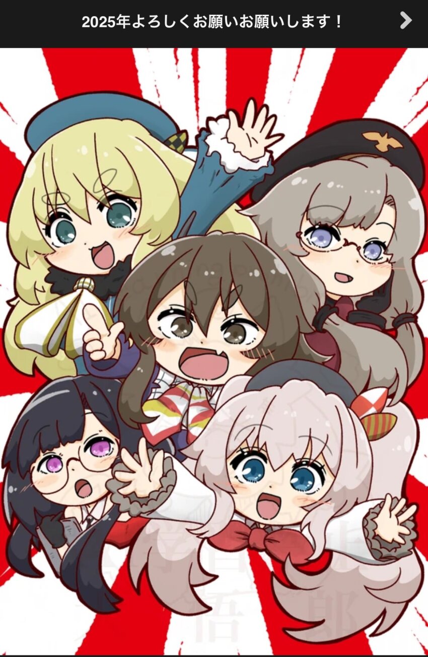 2025 ashigara_(kancolle) ashigara_kai_ni_(kancolle) atago_(kancolle) beret blonde_hair blue_eyes blue_jacket brown_eyes brown_hair character_request daigorou_(42036928) glasses grey_hair hat highres jacket kantai_collection kashima_(kancolle) long_hair looking_at_viewer military_jacket military_uniform neckerchief purple_jacket red_neckerchief smile sunburst sunburst_background thick_eyebrows twintails upper_body wavy_hair