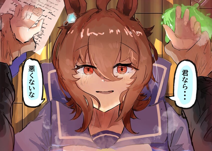 1boy 1girl agnes_tachyon_(umamusume) animal_ears black_shirt blush bow bowtie brown_hair chemical_structure collarbone earrings hair_between_eyes highres holding_another&#039;s_wrist holding_another&#039;s_wrists horse_ears horse_girl ikaeru_squid19 jewelry liquid long_sleeves looking_at_viewer lying medium_hair on_back on_floor paper parted_lips purple_sailor_collar purple_shirt red_eyes sailor_collar shirt single_earring smile speech_bubble spill table test_tube translation_request umamusume variant_set veins veiny_hands white_bow white_bowtie wolf_cut wooden_table yukadon