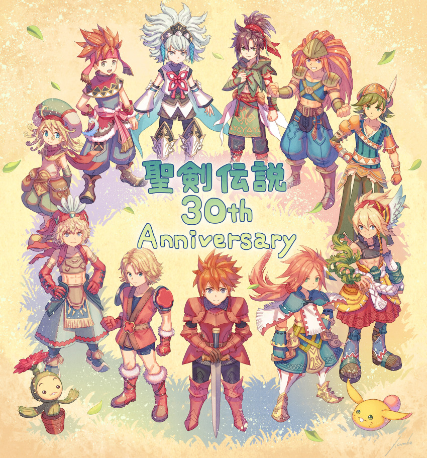 6+boys abs anbe_yoshirou anniversary armor brown_hair character_request children_of_mana duran_(seiken_densetsu_3) ferrick flower_pot hat hero_(sd1) heroes_of_mana highres keldric leaf legend_of_mana looking_at_viewer male_focus multiple_boys randi_(seiken_densetsu_2) roget seiken_densetsu seiken_densetsu_1 seiken_densetsu_2 seiken_densetsu_3 seiken_densetsu_4 smile spiked_hair standing sword toto_(lom) weapon