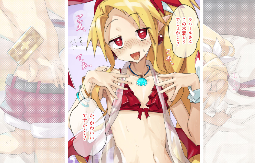 1boy 1girl absurdres bikini blonde_hair blush commentary_request disgaea flat_chest flonne flonne_(fallen_angel) frilled_bikini frills heart heart-shaped_pupils hetero highres implied_sex jank365m laharl long_hair looking_at_viewer multiple_views navel open_mouth pointy_ears red_bikini red_eyes shorts solo_focus swimsuit symbol-shaped_pupils translation_request