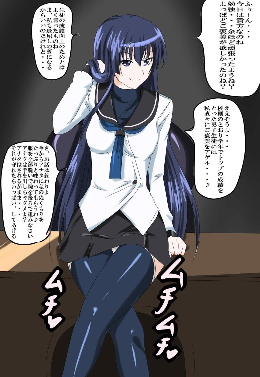 absurdres blue_hair highres kampfer long_hair ri-raritobaku sangou_shizuku translation_request warabimochi