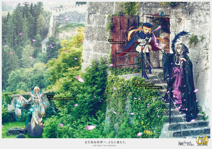 1girl 2boys aqua_hair artist_collaboration artoria_caster_(fate) artoria_caster_(second_ascension)_(fate) artoria_pendragon_(fate) asclepius_(fate) asclepius_(tour_outfit)_(fate) black_boots black_bow black_cape blonde_hair blue_capelet blue_hat boots bow cape capelet copyright_name dress fate/grand_order fate_(series) flower full_body hair_bow hat holding holding_flower holding_staff long_hair multiple_boys official_art overgrown petals pfalz photo_background purple_bow robe staff staff_of_selection_(fate) stairs standing takeuchi_takashi teita_(88_taho) translation_request very_long_hair white_dress white_robe wolfgang_amadeus_mozart_(fate) wolfgang_amadeus_mozart_(tour_outfit)_(fate)