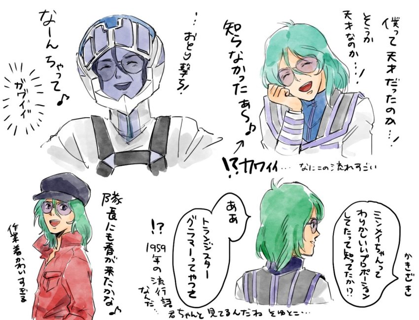1boy blue_hair choujikuu_yousai_macross from_behind from_side glasses green_hair hat helmet macross macross_7 maximilian_jenius medium_hair military military_uniform multiple_views open_mouth pilot_suit smile translation_request yumekijiiro